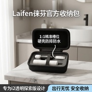 Suitable for Laifen Laifen Sweeping Electric Toothbrush i2 Transparent Exploration Version Storage B