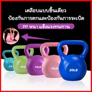 Kettlebell 5/10/15/20LB Dumbbell With Handle Fitness Weightlifting Pendulum Random Color