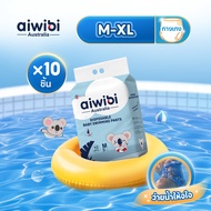 Aiwibi Baby Swimming Diaper Pants Smudge-Proof Leak-Proof M-XL(10 Pieces)