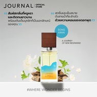 Journal Songkran Parfum 50 ml.