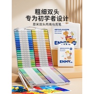 Enmy Enmy Double-Headed Acrylic Marker Soft-Headed Children's Graffiti Washable 24 Colors 48 Colors 