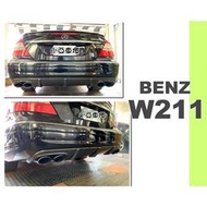 現貨 改裝＊ BENZ W211 小改款 E63 後保桿專用 碳纖維 卡夢 CARBON 後下巴