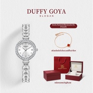 DUFFY GOYA | นาฬิกาผู้หญิงกันน้ำ หรูหรา