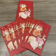 2026 HSBC premier 匯豐銀行 利是封 紅包