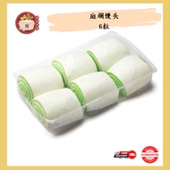 健康手工斑斓馒头 6粒 | Pandan Mantou 6pcs | 华人美食 | 点心 | 包点