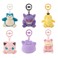 GANTUNGAN PlushKeychain pokemon center Kanto Snorlax Gengar Ditto Psyduck Carabiner Keychain Origina