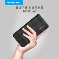 Original Pineng PN-939 20000mAh Powerbank PN939 20000mAh PN 939 Power Bank PN936 PN931 10000mAH PN93