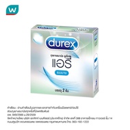 Durex ถุงยางอนามัย ดูเร็กซ์ แอรี่ (2 ชิ้น)