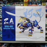 Supernova HMM 1/72 Zoids Murasame Liger