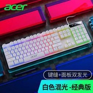 【現貨】！電腦鍵盤保固一年 Acer宏碁 YKB913有線鍵鼠套裝機械手感筆記本臺式電腦通用