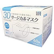 Life 3D Surgical Mask Regular 60 Masks undefined - 生活的3D口罩正60件