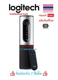 LOGITECH CONFERENCE CAM CONNECT ConferenceCamแบบพกพาที่มาพร้อมลำโพง Bluetooth สำหรับห้องประชุมขนาดเล