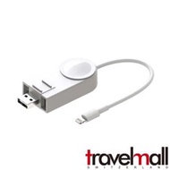 Travelmall 2in1 Apple Watch 磁吸充電器 SW11036WH