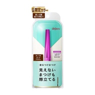 Imju dejavu 塗抹式假睫毛睫毛膏 Lash Up 睫毛膏 深棕色