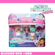 GABBY'S DOLLHOUSE - 蓋比的娃娃屋 電影版 人物套裝