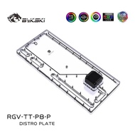 Bykski RGV-TT-P8-P Distro Plate for Thermaltake Core P8 Computer Case Make Pipeline Layout Clear / S