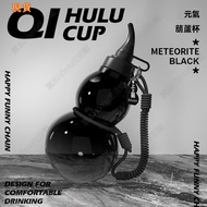 🔥Taoyuan Delivery ✔️ Graduation Gifts Free Fulu Hot-selling Gourd Water Cup Black Myth Sports Water 