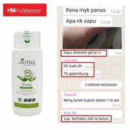 Avera soothing & moisturising gel