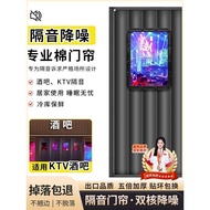 Super Sound Insulation Door Curtain Main Street Sound Insulation Bedroom Household Anti-Noise Bar KT