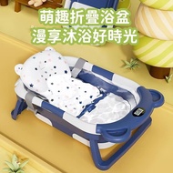 DJ Baby Folding Bathtub Infant Children Anti-Slip Diaper Table Bucket Intelligent Temperature S