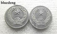 越南1970年代民間私鑄1盾鋁幣2枚13885