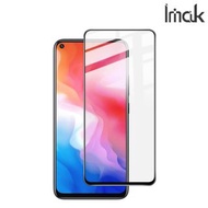 Vivo iQOO Neo3 / Z6 5G Imak 全屏鋼化玻璃膜Pro+ 強化玻璃貼 2965A