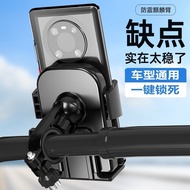 Electric Bicycle Mobile Phone Holder Anti-Shaking Takeaway Navigation Holder Motorcycle Battery Bicycle Rider Navigation Holder Electric Vehicle Mobile Phone Holder Anti-Shaking Takeaway Navigation Holder Motorcycle Ba