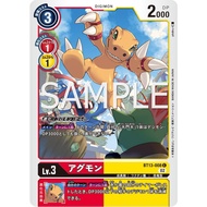 BT13-008 Agumon C Red Yellow Digimon Card
