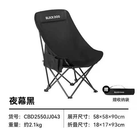 Naturehike&Blackdog Outdoor Folding Chair Portable Camping Elevated Moon Chair Fishing Chair