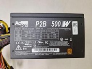 【駏承電腦 含稅】二手 AcBel 康舒 API-5501BP2 銅牌 (052314) ●台中市豐原區