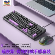 Vip 98-Key Mechanical Feel Wired Keyboard Mouse Set Wireless Laptop Computer Gaming Game Office