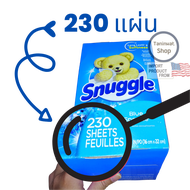 Dryer Sheets แผ่น น้ำ หอม ปรับผ้านุ่ม  ใช้อบผ้า ด้วยเครื่องอบผ้า  ร้านรวม ทุกแบรนด์ ทุกรุ่นที่ร้านมี