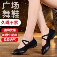 Dance shoes /          square dance shoes female new soft bottom shoes dance shoes