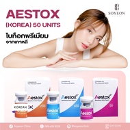 Botox Aestox (Korea) 50 Units *Open New Box
