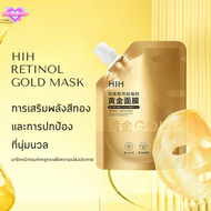 HIH retinol gold mask มาส์กถุงทองคำเรตินอล มาร์คหน้าทองคำ เรตินอล ทําความสะอาดล้ําลึก ผิวนุ่ม ชุ่มชื้น ต่อต้านริ้วรอย 300ml vivid168