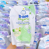 Nước giặt xả Dnee 1400ml cho bé sơ sinh và trẻ nhỏ túi nước giặt Dnee 1400ml hàng chính hãng Đại Thị