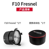 Aputure | Fresnel Spotlight Mount Photographic Light Bulb