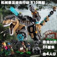 Lego Assembled Toy Mechanical Dinosaur Series World Park Large Jurassic Full Set of Heavy Claw Dragon Building Blocks WGB7