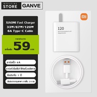 Ganve ชุดชาร์จ for XIAOMI 33W 67W 120W สายชาร์จ Turbo Fast charge TYPE C 6A หัวชาร์จ สำหรับโทรศัพท์ 