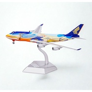 RBF HX 1/400 Singapore 747-400 9V-SPK B615302