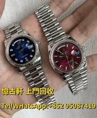 高價求購勞力士手錶，rolex，帝舵手錶，tudor，浪琴，歐米茄，百達翡麗等等