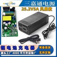 Lithium Battery 18650 Electric Scooter Charger Bicycle 25.2V5A Smart Rechargeable Power Tool Battery