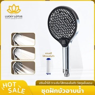 LUCKYLOTUS Round Shower Head Built-In Filter Chlorine Water Heater Easy To Install