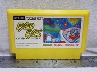 【FC】收藏出清 任天堂 紅白機 卡帶 超浮遊要塞 EXED EXES 裸卡 (可加購全新專用收納盒) 正版 日版現況品