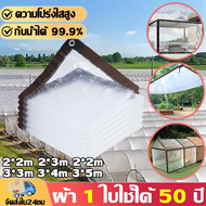 ผ้าคลุมป้องกันทุกสภาพอากาศ สำหรับ Pergola/Dog House/Greenhouse/Garage ทนทานและทนทาน สำหรับ Camping แ