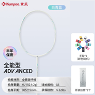 Kumpoo ไม้แบดมินตัน K520 Pro + 5U/4U คาร์บอนไฟเบอร์ G6ที่จับสามารถทนได้ถึง ≤ 32ปอนด์เหมาะสำหรับผู้ที