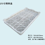 Single Freezer// Plastic Plastic No. 273 Freezer Tray Plastic Tray D0HN