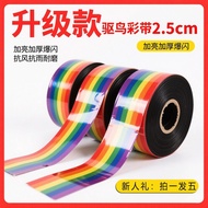 Bird Repellent Ribbon Reflective Ribbon Repellent Handy Tool Farmland Bird Repellent Bird Repellent 