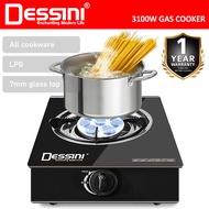 DESSINI ITALY Auto Ignition 8 Jet Gas Cooker Propane LPG Hob Burner Cooktop Tabletop Tempered Glass 