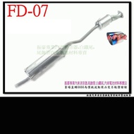 Ford Good Helper 1,000 PRONTO Rear Full Box Car 92 Muffler Exhaust Pipe Part No. FD-07 On-Site Oem